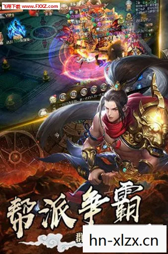 剑心补丁下载,剑心补丁1.20e,重塑经典,再燃激情 剑心补丁下载,剑心补丁1.20e,重塑经典,再燃激情