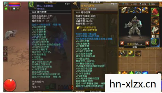 火炬之光2法师存档下载，火炬之光2法师存档，打造终极法师之旅