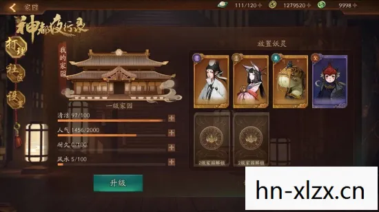 神都夜行录攻略,解锁神秘妖灵,畅游奇幻世界 神都夜行录攻略,解锁神秘妖灵,畅游奇幻世界