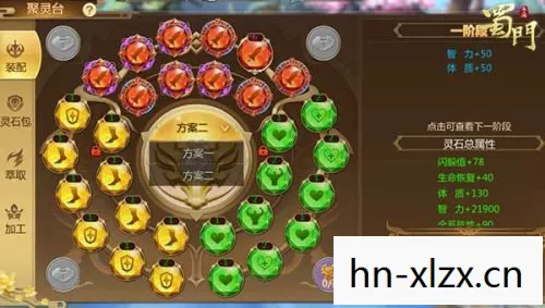 2023年好玩的手游排行榜，探索无限乐趣的掌上世界