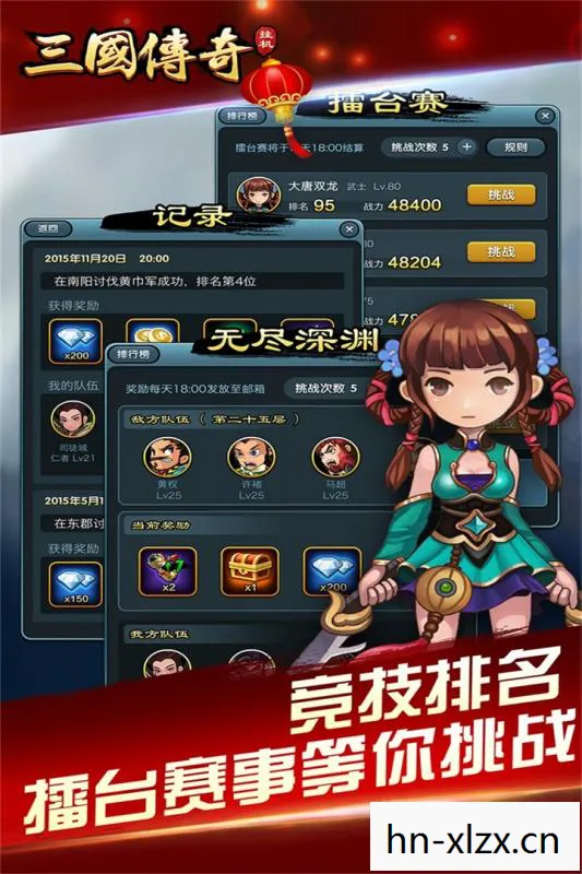 放置挂机类手游排行榜,轻松休闲的娱乐新选择 放置挂机类手游排行榜,轻松休闲的娱乐新选择