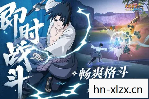 火影忍者476下载，重温经典，感受忍者的世界