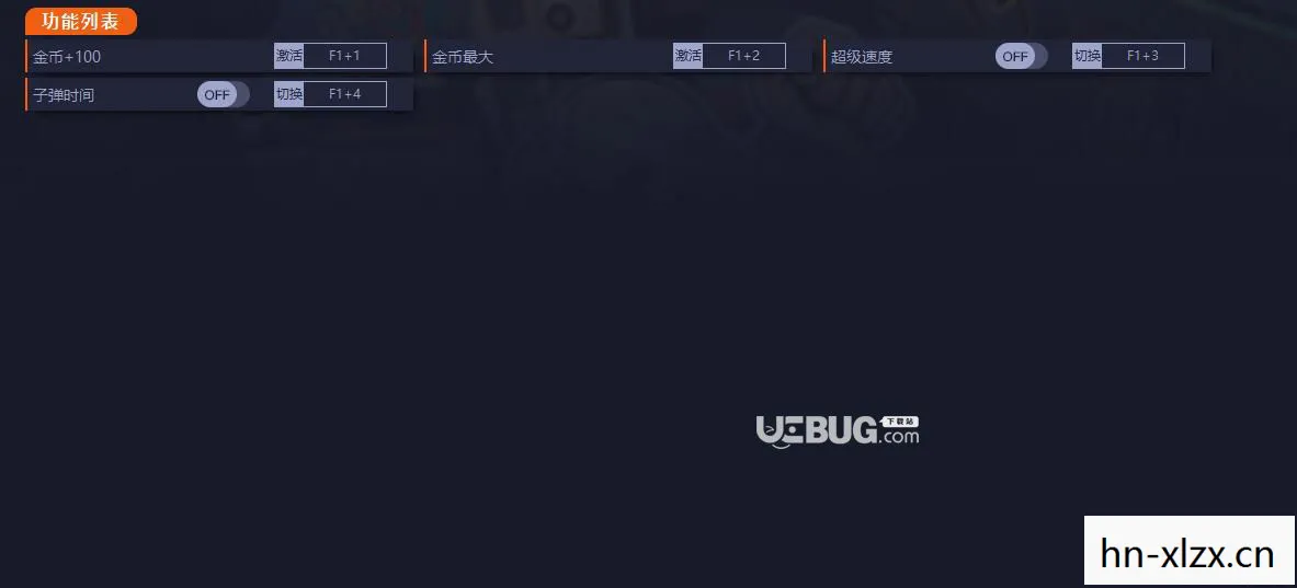 血色国度秘籍，血色国度修改器，解锁游戏世界的无限可能