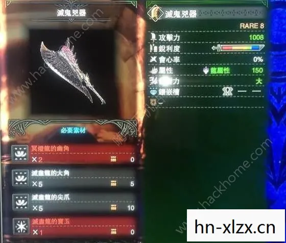 怪物猎人，大剑的传奇之路