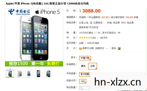 iphone 4多少钱,iPhone 4价格回顾与市场分析 iphone 4多少钱,iPhone 4价格回顾与市场分析