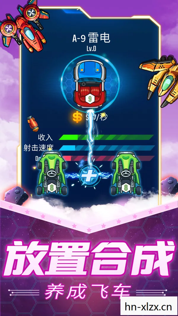 放置类手游，轻松休闲的游戏新选择