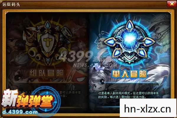 探索WOW新资料片，解锁未知领域，迎接全新挑战