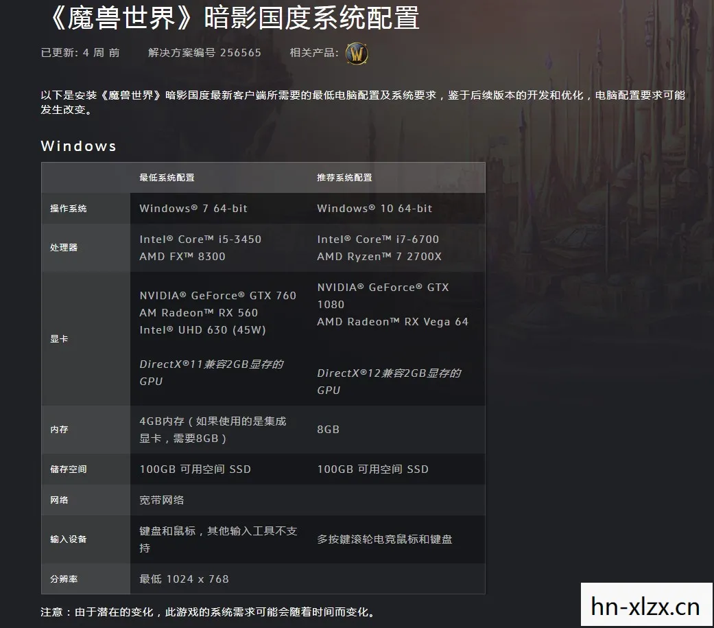 探索WOW新资料片，解锁未知领域，迎接全新挑战