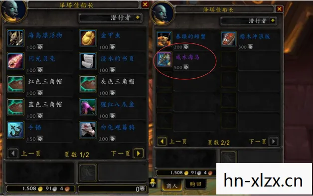 魔兽1.20下载，重温经典，再燃战火