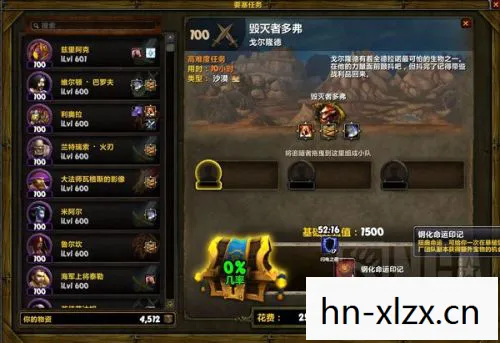 魔兽1.20下载，重温经典，再燃战火