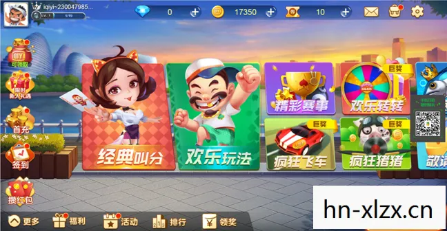 视频棋牌游戏，娱乐与风险并存的新时代