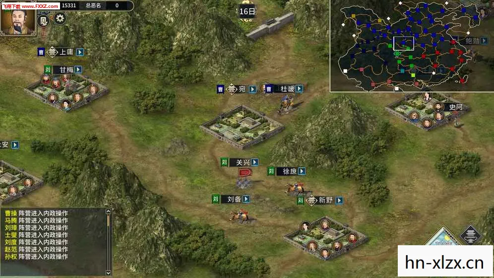 三国志10加强版攻略，打造你的霸业之路