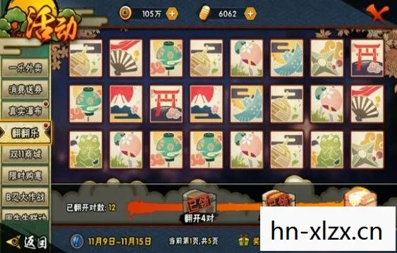 水果忍者，一场关于创意与技巧的奇妙冒险
