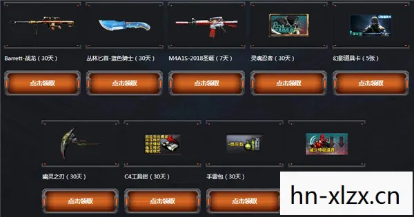 CF火线大事件,经典枪战游戏的传奇时刻 CF火线大事件,经典枪战游戏的传奇时刻