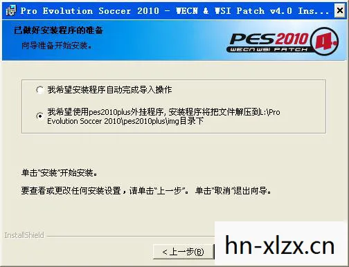 实况10最新转会名单，实况足球2023，最新转会补丁全解析