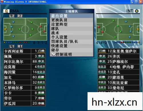 实况10最新转会名单，实况足球2023，最新转会补丁全解析