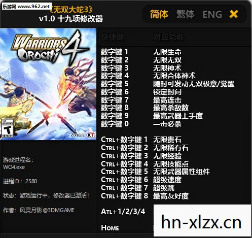 无双大蛇z存档修改器,无双大蛇存档修改器,解锁无限可能的神秘钥匙 无双大蛇z存档修改器,无双大蛇存档修改器,解锁无限可能的神秘钥匙