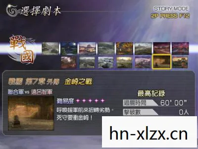 无双大蛇z存档修改器,无双大蛇存档修改器,解锁无限可能的神秘钥匙 无双大蛇z存档修改器,无双大蛇存档修改器,解锁无限可能的神秘钥匙