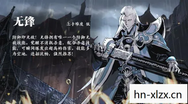 影之刃3左殇怎样转职，影之刃3，左殇转职全解析