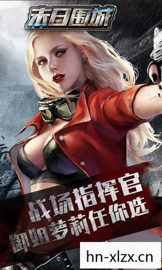 生化危机V，末日之后的希望