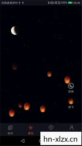 星空互动app，Marketiva互动星空，探索数字营销的新纪元