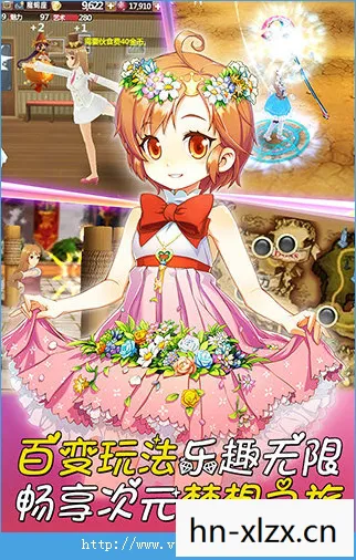 美少女梦工厂修改版下载，美少女梦工厂，梦想与成长的奇幻之旅