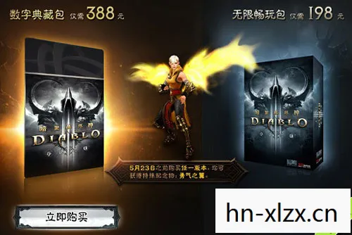 暗黑破坏神III 国服，期待与现实的碰撞