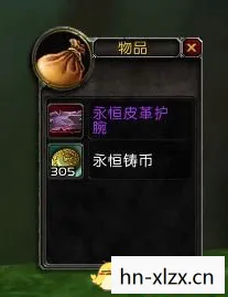 魔兽世界永恒岛宝箱，解锁宝藏的奇幻之旅