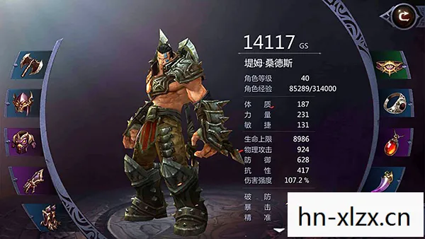暗黑血统2技能加点推荐，打造最强战士