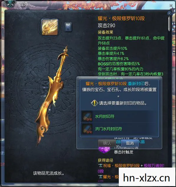 揭秘剑灵中的传奇武器——火炮兰