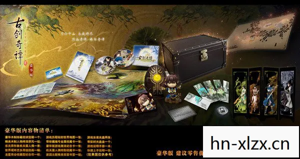 古剑奇谭2，探寻遗失的宝物