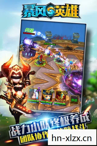 单机回合制RPG手游，重拾经典，尽享策略与冒险
