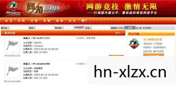 竞技网络游戏排行榜，点燃你的竞技激情