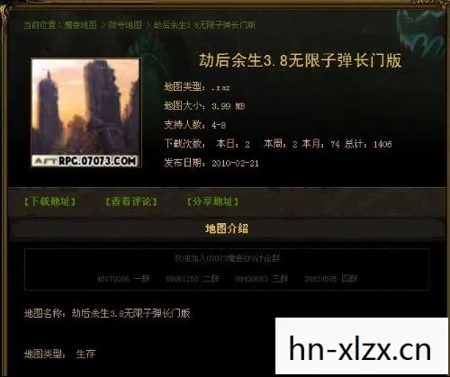 探索经典游戏的重生之路图片