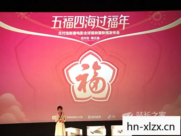 花花卡福字图片，传递幸福与美好的视觉艺术