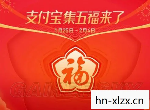 花花卡福字图片，传递幸福与美好的视觉艺术