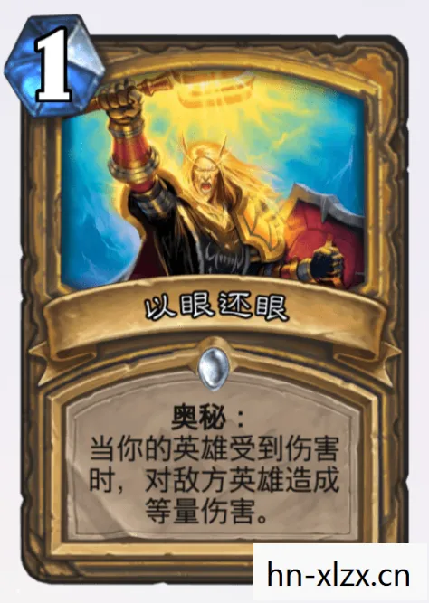 炉石传说,世界排名第一的奥秘 炉石传说,世界排名第一的奥秘