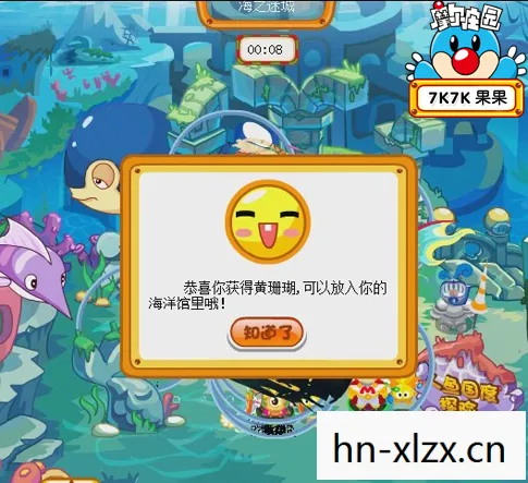 摩尔庄园,解锁锦鲤鱼块的美味秘密 摩尔庄园,解锁锦鲤鱼块的美味秘密