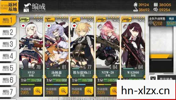 少女前线魔方行动攻略 少女前线魔方行动攻略