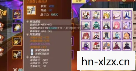 幻想神域双枪加点攻略，打造最强输出角色