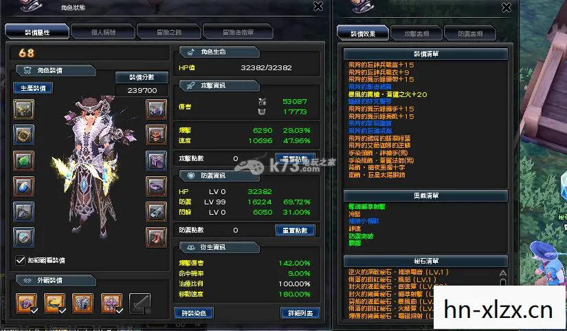 幻想神域双枪加点攻略，打造最强输出角色