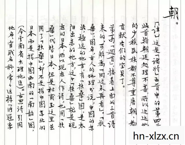 罗隐学什么技能,罗隐,在文字中练级,成就文学大师之路 罗隐学什么技能,罗隐,在文字中练级,成就文学大师之路
