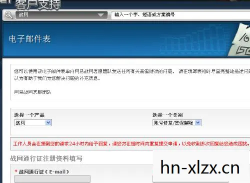 魔兽世界密保卡丢失怎么办，魔兽世界密保卡丢失，如何安全找回账号？
