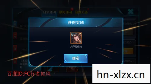军衔修改器，解锁荣耀的虚拟钥匙？