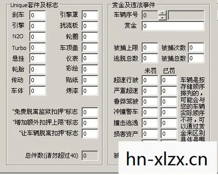军衔修改器，解锁荣耀的虚拟钥匙？