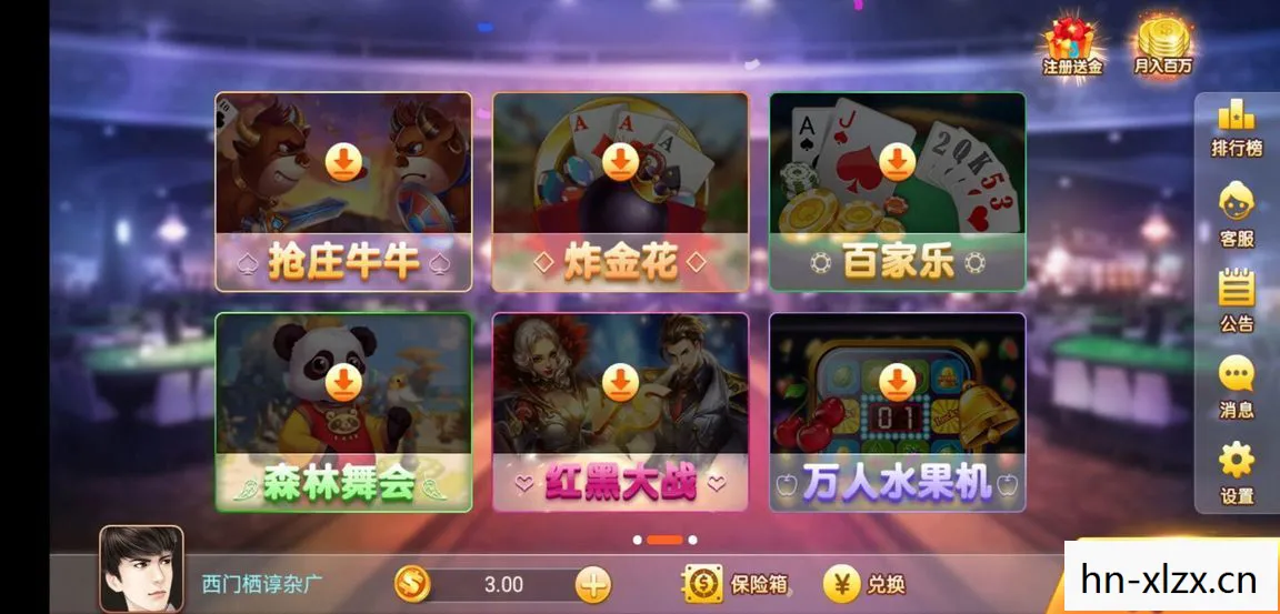 998游戏下载，探索数字娱乐的新世界
