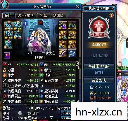打造最强战斗力的必备神器图片