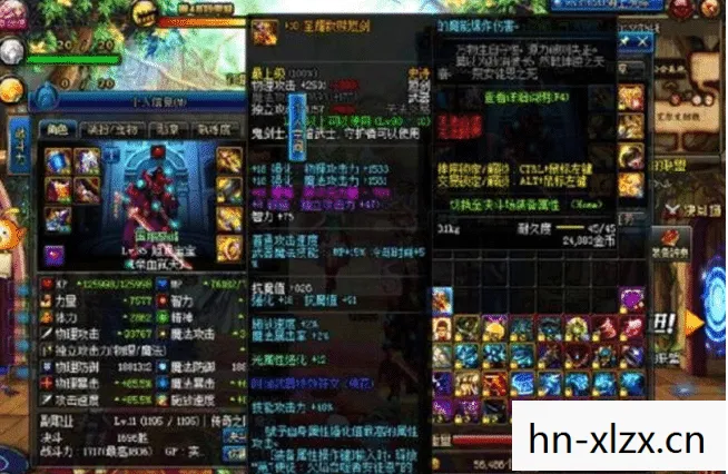 DNF神器首饰,打造最强战斗力的必备神器 DNF神器首饰,打造最强战斗力的必备神器