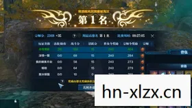 天涯明月刀41副本攻略，挑战与机遇并存