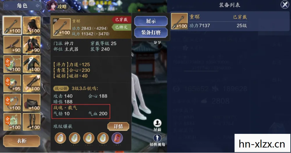 天涯明月刀41副本攻略，挑战与机遇并存